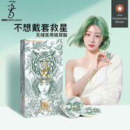 37.5避孕套 醫用玻尿酸 水潤超薄000無(wú)儲精囊安全套10只 光面型52mm