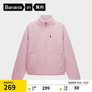 蕉內【劉浩存同款】熱皮302++女士搖粒絨短外套秋冬保暖鎖溫防風(fēng)內搭