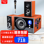 山水（SANSUI） 80A家用家庭重低音炮臺式筆記本電腦游戲競技無(wú)線(xiàn)藍牙桌面音響多媒體木質(zhì)手機電視客廳影響音箱 梨花木木紋（OK版）+有線(xiàn)話(huà)筒