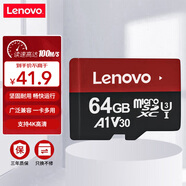 聯(lián)想（Lenovo）64GB TF（MicroSD）內存卡 U3 V30 A1 手機平板監控行車(chē)記錄儀專(zhuān)用卡