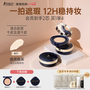 袋鼠媽媽燕窩臻顏水潤氣墊CC霜護膚準孕婦彩妝化妝專(zhuān)用象牙白（含替換芯）