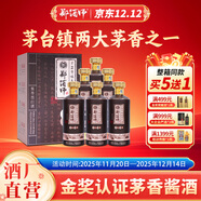 鄭酒師醬香型白酒53度500毫升鄭氏傳承 53%vol 500mL 6瓶 禮盒裝+三個(gè)禮品袋