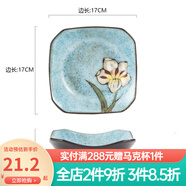 玉泉陶瓷韓式印花小碟子菜盤(pán)創(chuàng  )意陶瓷手工盤(pán)子中式家用方碟骨碟 大號淺湖藍