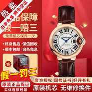 【二手99新】卡地亞(Cartier) 藍氣球系列男士腕表手表 自動(dòng)機械鐘表 瑞士名表 【33MM機械女表】W6920097