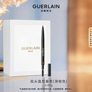 嬌蘭（Guerlain）雙頭造型眉筆04深棕色90mg化妝品美妝彩妝禮盒生日圣誕禮物送女友