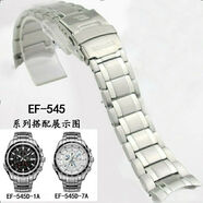 艾格辰卡西歐手表帶 2714 EF-545D表帶 實(shí)心不銹鋼手表鏈 男表配件24mm