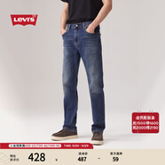 Levi's李維斯男士502經(jīng)典錐形美式復古時(shí)尚簡(jiǎn)約休閑通勤牛仔褲 水洗藍 32 (32)