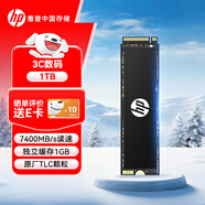 HP惠普 1TB SSD固態(tài)硬盤(pán) M.2接口(NVMe協(xié)議PCIe4.0×4) FX900PRO 獨立緩存戰66/99星14/15系列AI電腦