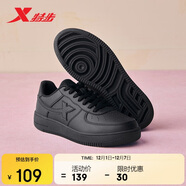 特步情侶男女板鞋小白鞋空軍一號冬季革面保暖運動(dòng)板鞋休閑鞋