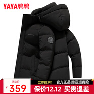 鴨鴨（YAYA）羽絨服男士短款秋冬季新款鴨絨連帽戶(hù)外加厚商務(wù)休閑保暖上衣外套 黑色-YE3B705865W L