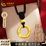 中國黃金（CHINA GOLD）平安扣黃金項鏈女足金吊墜哪吒乾坤圈圣誕節禮物送女友老婆 【京速達】足金平安扣項鏈-黑繩