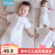 優(yōu)奇嬰兒衣服夏季薄款純棉短袖連體衣新生兒衣服男女寶寶睡衣哈衣爬服 短袖【奶白】閉檔 66cm