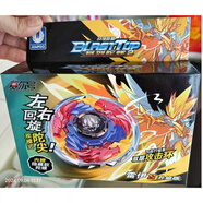 賽爾號兒童賽爾號陀螺2升級版套裝雷伊蓋亞卡修斯布萊克合體雙層原裝 雷伊