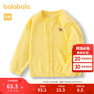 巴拉巴拉童裝寶寶毛衣外套嬰兒針織衫秋裝兒童薄開(kāi)衫毛衫男童女童針織開(kāi)衫 黃色調00433-208324103203 100cm