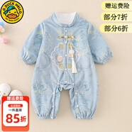 G.duck小黃鴨嬰兒衣服春秋中式新生兒連體衣棉哈衣女寶寶滿(mǎn)月周歲禮服裝 B152款 藍色 66cm 3-6個(gè)月(建議寶寶10-13斤)