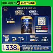 愛(ài)他美（Aptamil）領(lǐng)熠幼兒配方奶粉3段（12—36月齡）800g*1罐  領(lǐng)熠母源自護菌