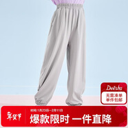 笛莎（DEESHA）笛莎童裝女童舒適涼爽長(cháng)褲夏季女童寬松捏褶束腳褲
