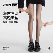JKN波點(diǎn)黑色光腿神器女秋冬【保暖顯瘦】性感黑絲加絨連褲襪打底褲襪