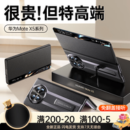 俏博萊天覺(jué)【頭層真皮】適用華為matex5手機殼華為x5保護套典藏版智能翻蓋皮 X5/X3通用[羽砂黑]納帕真皮 X5/X3通用[羽砂黑]納帕真皮-智