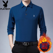 花花公子（PLAYBOY）高端新款冬季加絨加厚長(cháng)袖襯衫男士中年免燙襯衣保暖寬松大碼 02加絨【蘭色】 加厚 M 165建議120斤以?xún)?
                                         title=