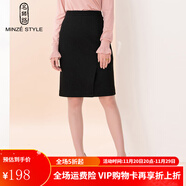 名師路針織薄呢半身裙女秋冬新款時(shí)尚簡(jiǎn)約通勤修身鉛筆裙羊毛呢半身裙 黑色88 XL