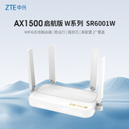 中興（ZTE）AX1500啟航版 WiFi6無(wú)線(xiàn)路由器 W系列  SR6001W  穩運行 強勁芯  高配置 廣覆蓋