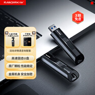 閃迪（SanDisk）512GB USB3.2 固態(tài)U盤(pán) CZ880 讀速高達420MB/s 寫(xiě)速380MB/s 大容量?jì)?yōu)盤(pán) 移動(dòng)固態(tài)硬盤(pán)般的傳輸體驗