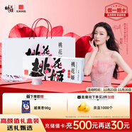 東阿阿膠桃花姬阿膠糕300g禮袋款即食阿膠糕禮盒裝送禮送長(cháng)輩見(jiàn)家長(cháng)