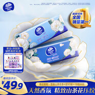 維達（Vinda）抽紙 超韌4層90抽*18包M碼 雪融山茶花香 紙巾衛生紙餐巾紙整箱