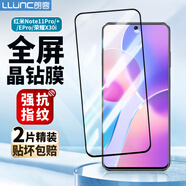朗客 適用紅米Note 11Pro/11ePro/Pro+鋼化膜榮耀X30i通用小米全屏覆蓋防摔抗指紋高清保護(hù)膜手機(jī)貼膜