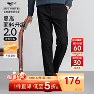 七匹狼休閑褲男秋季純色通勤商務(wù)時(shí)尚直筒褲寬松長(cháng)褲男式褲裝【四季款】 001(黑色)-25新款面料升級2.0 32