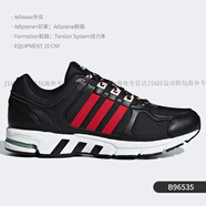 阿迪達斯 （adidas）Equipmnt 10 U 男子休閑運動(dòng)跑步鞋 EH1517官方正品 B96535 40.5