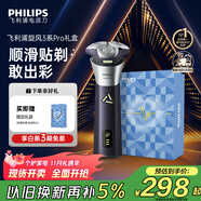 飛利浦（PHILIPS）電動(dòng)剃須刀旋風(fēng)3系PRO刮胡刀禮盒裝 風(fēng)馳切剃6D浮動(dòng)刀頭 生日禮物送老公送男友