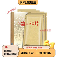 曼寧【官方】面膜正品保濕清瑩水潤玻尿酸面膜貼修復滋潤 小金盒極速補水30片