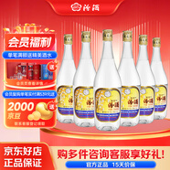 汾酒 出口玻汾 清香型白酒 53度 自飲口糧酒光瓶酒水 黃蓋鋁蓋 整箱裝 53度 750mL 6瓶 箱裝（非原箱）