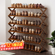 安爾雅簡(jiǎn)易鞋架多層折疊鞋柜非實(shí)木收納柜組裝小鞋架子大容量 6層