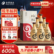 沱牌舍得 陶醉系列 濃香型白酒 50度 480mL 6瓶 整箱裝精品窖藏6