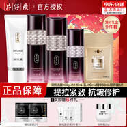 片仔癀凝時(shí)素顏緊致套裝禮盒提拉緊致抗皺淡化細紋補水保濕修護膚品套裝 4件套：潔面+水+乳+精華