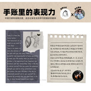 PUKKA PAD野番茄手寫(xiě)iPad平板字體電子筆記本中英文框輸入好筆記 野生番茄體-中英文字體