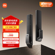 小米智能門(mén)鎖2 全自動(dòng)指紋鎖智能鎖 防盜門(mén)鎖NFC 密碼鎖電子鎖