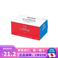 資生堂（Shiseido） 日本原裝  prepare面部刮毛刀L型/T型 多規格裝3支/5支可選 化妝棉 70枚