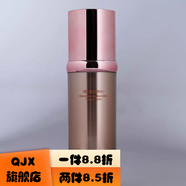 碧斯（Bestcare）碧斯蘆薈透肌舒柔柔膚水翠葉蘆薈柔膚水逆時(shí)空精華霜護膚品套裝   碧斯黑金臻寵精華水100ml