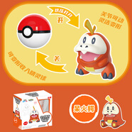 莊臣寶可夢(mèng)系列變形公仔新款動(dòng)漫周邊擺件生日禮物-呆火鱷