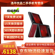 華為Pura X 2025發(fā)布小折疊 二手正品 1610闊型屏幕 華為鴻蒙智能 二手手機 格型紅 16GB+512GB【典藏版】 99新