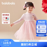 巴拉巴拉童裝女童連衣裙甜美精致2024春裝兒童裙子網(wǎng)紗公主裙208124111004