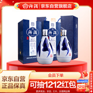 汾酒 青花20 清香型白酒 42度 375ml雙瓶商務(wù)送禮