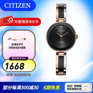 西鐵城（CITIZEN）手表光動(dòng)能滿(mǎn)天星美人魚(yú)小眾水晶貝母表盤(pán)時(shí)尚女表圣誕禮物 EX1536-55E