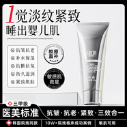 海洋主義膠原蛋白灌注面膜抗皺緊致抗衰老補水提亮膚色黃去抗氧化