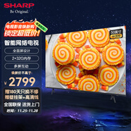 SHARP 夏普  50英寸 4K超高清 全面屏2+32G內存 手機投屏 AI語(yǔ)音 智能WiFi網(wǎng)絡(luò )液晶平板電視機 50英寸