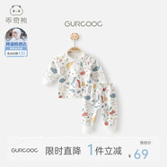 乖奇熊男女寶寶長(cháng)袖長(cháng)褲內衣套裝春秋冬季嬰兒童純棉睡衣服家居服兩件套